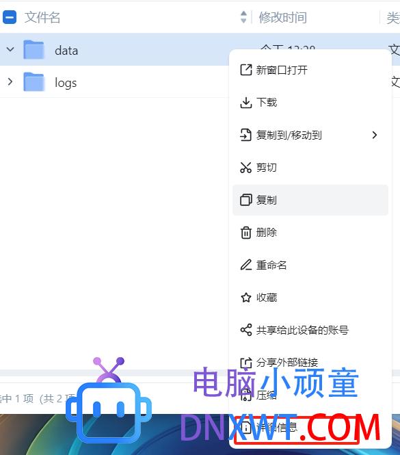 【电脑】【网络】docker部署网盘资源搜索pansou