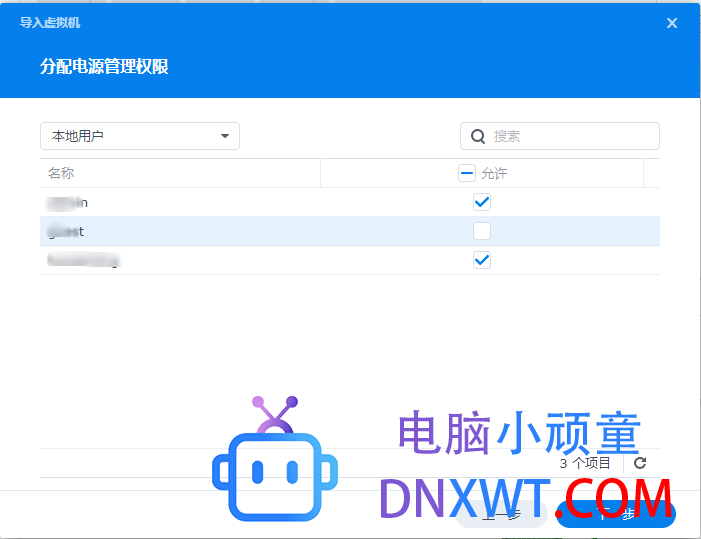 【数码】【教程】群晖安装istoreos
