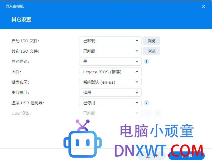 【数码】【教程】群晖安装istoreos