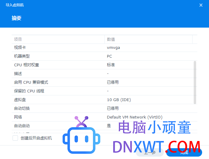 【数码】【教程】群晖安装istoreos